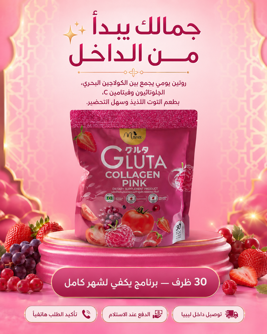 Manee Gluta Collagen Pink